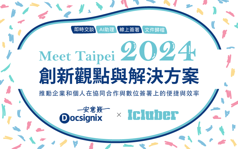 2024-Meet-Taipei