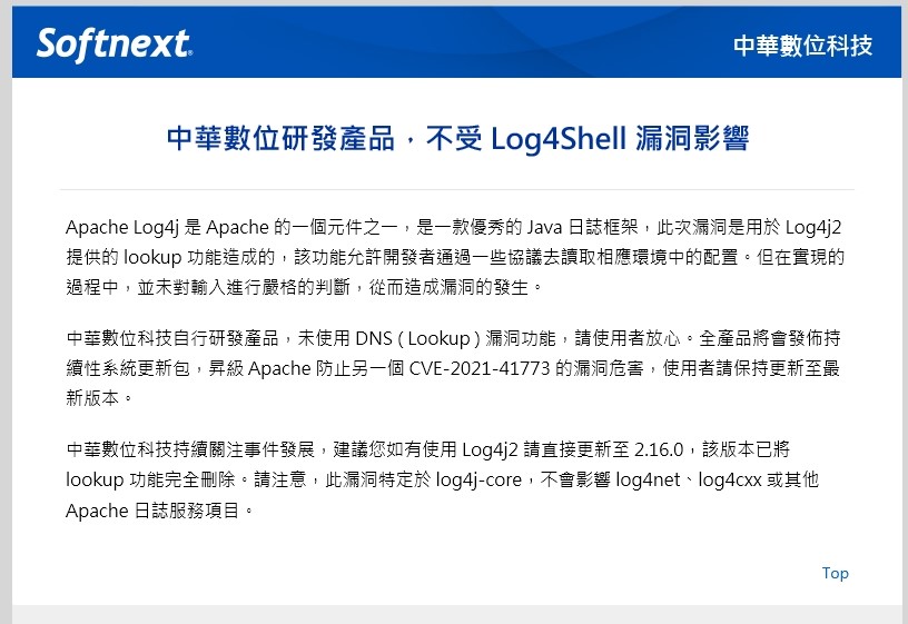 pic-Apache-Log4j